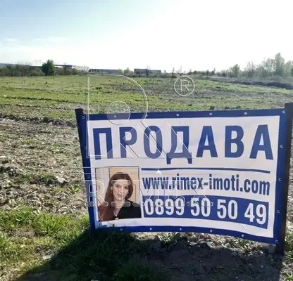 Photo 3 — Plot in Oblast Plovdiv, Markovo