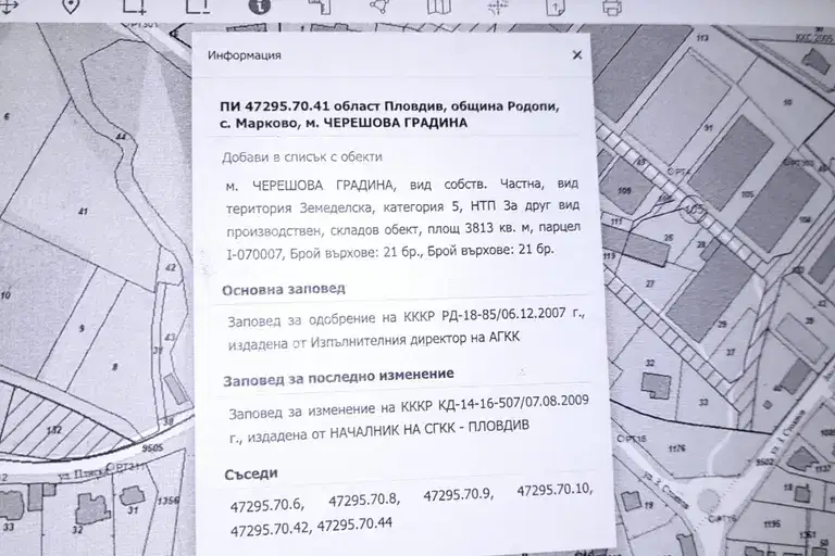 Plot in Oblast Plovdiv, Markovo