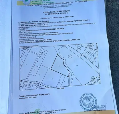 Photo 4 — Plot in Oblast Plovdiv, Markovo