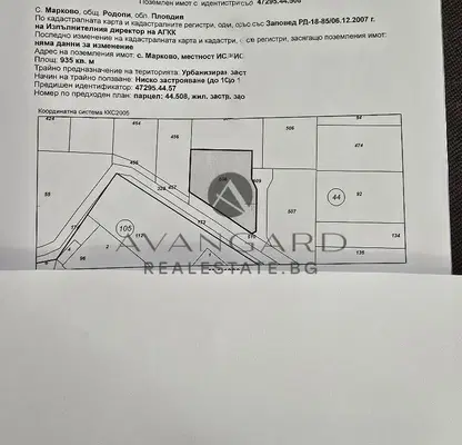 Снимка 4 — Парцел в Пловдив, с. Марково