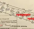 Снимка 4 — Парцел в Пловдив, с. Марково