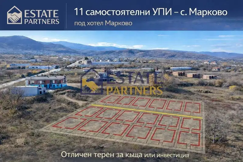 Plot in Oblast Plovdiv, Markovo
