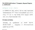 Снимка 5 — Парцел в Пловдив, с. Марково