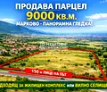 Снимка 2 — Парцел в Пловдив, с. Марково