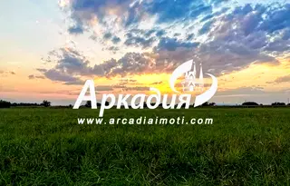 Парцел в Пловдив, с. Оризари
