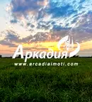 Парцел в Пловдив, с. Оризари