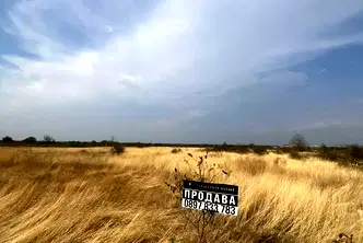 Парцел в Пловдив, с. Първенец