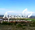 Снимка 2 — Парцел в Пловдив, с. Първенец