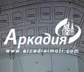 Снимка 4 — Парцел в Пловдив, с. Първенец