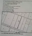 Парцел в Пловдив, с. Първенец