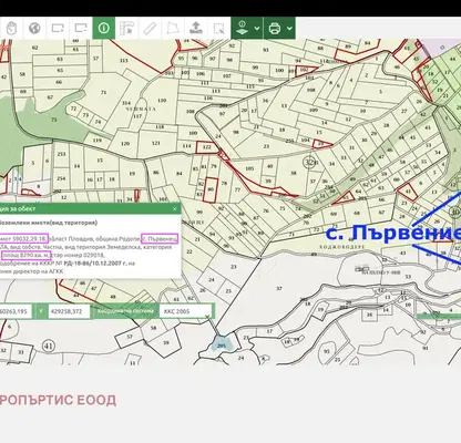 Photo 5 — Plot in Oblast Plovdiv, Pyrvenec