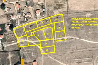 Парцел в Пловдив, с. Розино