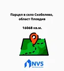 Парцел в Пловдив, с. Скобелево
