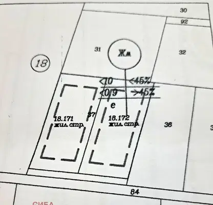 Снимка 2 — Парцел в Пловдив, с. Скутаре