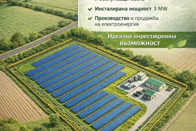 Plot in Oblast Plovdiv, Sokolica