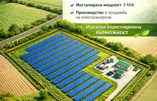 Парцел в Пловдив, с. Соколица