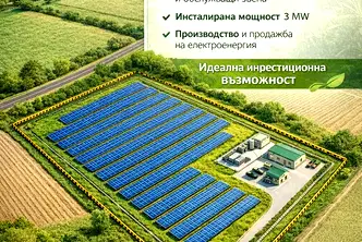 Парцел в Пловдив, с. Соколица