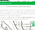Снимка 2 — Парцел в Пловдив, с. Старосел