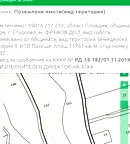 Парцел в Пловдив, с. Старосел