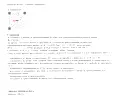 Снимка 3 — Парцел в Пловдив, с. Сухозем