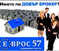 Снимка 5 — Парцел в Пловдив, с. Труд