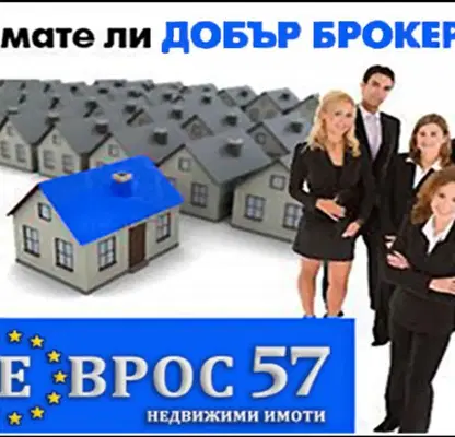 Photo 5 — Plot in Oblast Plovdiv, Trud
