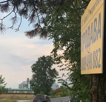 Photo 2 — Plot in Oblast Plovdiv, Trud