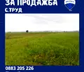 Снимка 2 — Парцел в Пловдив, с. Труд