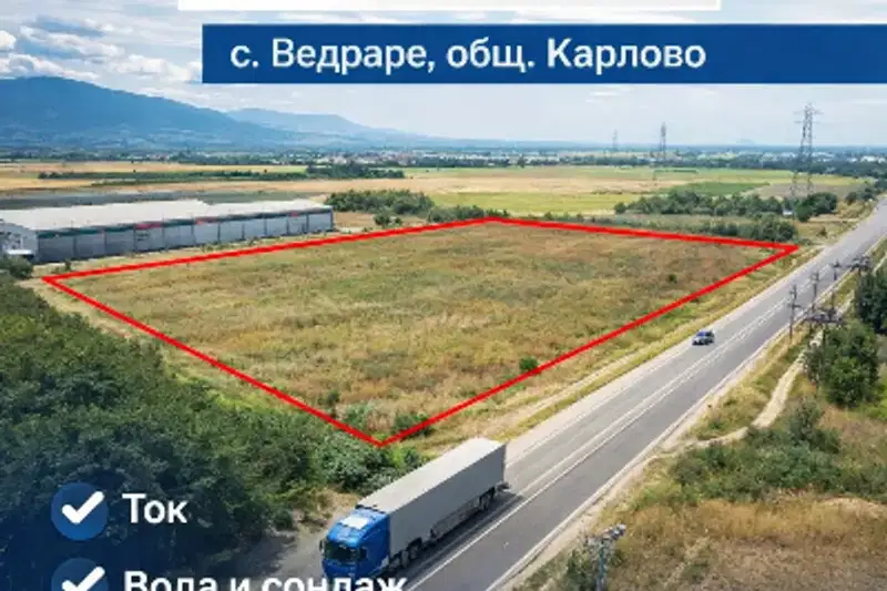 Plot in Oblast Plovdiv, Vedrare