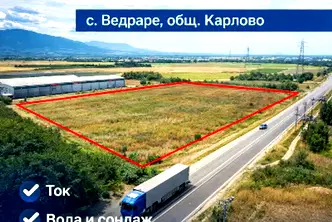 Парцел в Пловдив, с. Ведраре