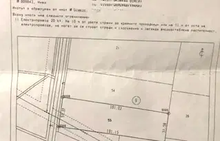 Парцел в Пловдив, с. Войсил