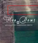 Парцел в Пловдив, с. Войводиново