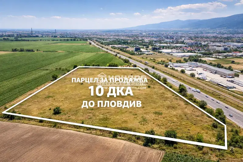 Plot in Oblast Plovdiv, Yagodovo