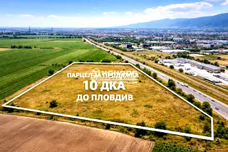 Парцел в Пловдив, с. Ягодово