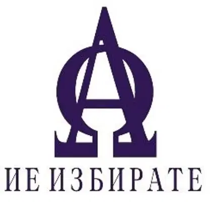 Photo 5 — Plot in Oblast Plovdiv, Yagodovo