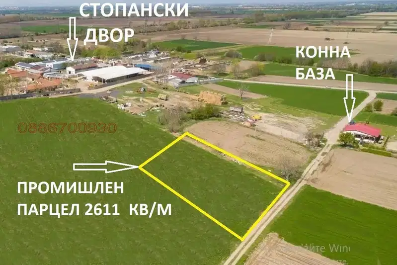 Plot in Plovdiv, Yagodovo