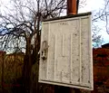 Снимка 3 — Парцел в Пловдив, с. Ягодово