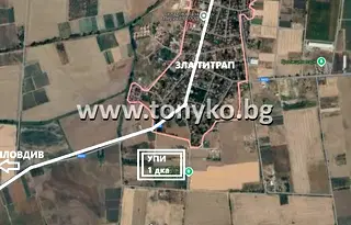 Парцел в Пловдив, с. Златитрап
