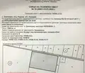 Снимка 4 — Парцел в Пловдив, с. Златитрап