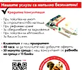 Снимка 3 — Парцел в Русе, с. Басарбово