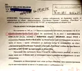 Снимка 2 — Парцел в Русе, с. Божичен