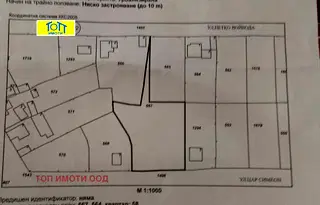 Парцел в Русе, с. Пиргово