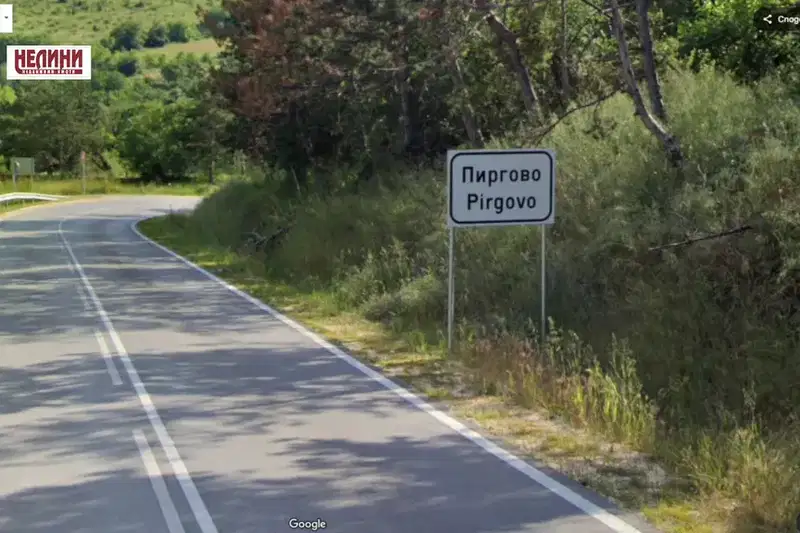 Plot in Oblast Ruse, Pirgovo