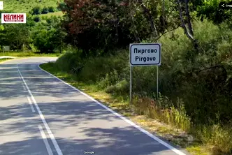 Парцел в Русе, с. Пиргово