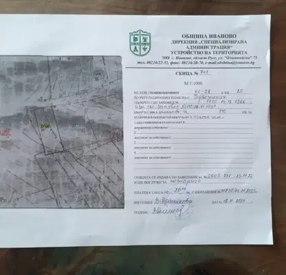 Снимка 3 — Парцел в Русе, с. Тръстеник