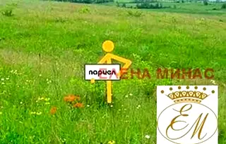 Парцел в Шумен, Каспичан