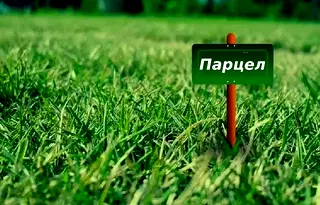 Парцел в Шумен, Смядово