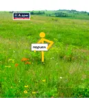 Парцел в Шумен, с. Дибич