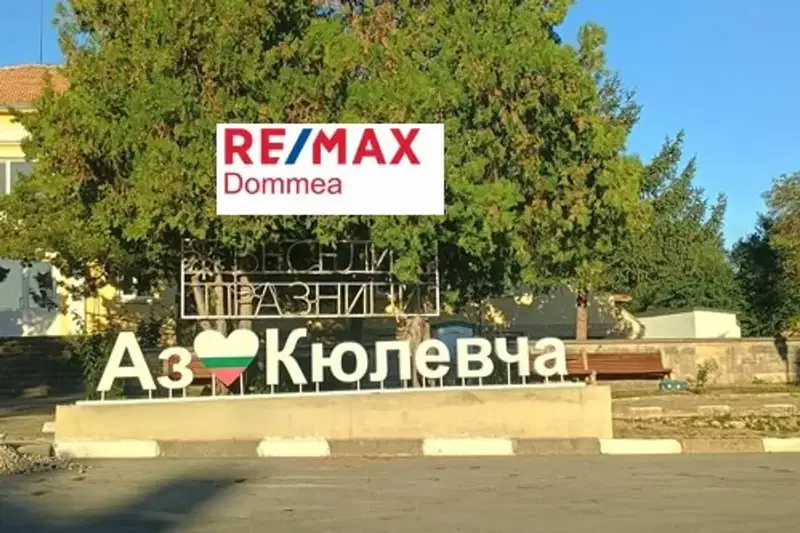 Plot in Oblast Shumen, Kyulevcha