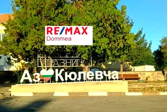 Парцел в Шумен, с. Кюлевча